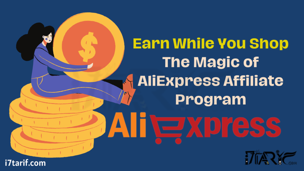 AliExpress Affiliate Program
